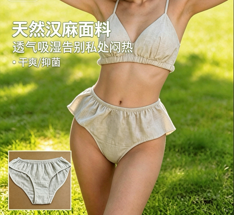 New 100% Pure Hemp Rain Dew Hemp Underwear, Full Hemp Fabric, Non-Restrictive Women's Triangle Underwear, Naturally Antibacterial New 100% Pure Hemp Rain Dew Hemp Underwear, Full Hemp Fabric, Non-Restrictive Women's Triangle Underwear, Naturally Antibacterial