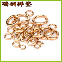 Phosphorus Bronze Bullet Cushion Spring Gasket Red Copper Spring Spacer GB93 Hushi Bronze cushion M3M4M5M6M8M10