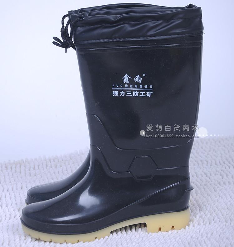 Chaussures en caoutchouc - Ref 942121 Image 30