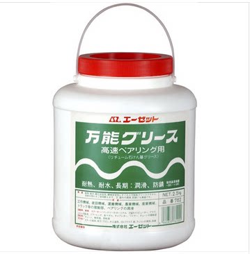 AZ 762 multipurpose grease high speed bearing cream heat resistant waterproof Japanese cream 2 5kg