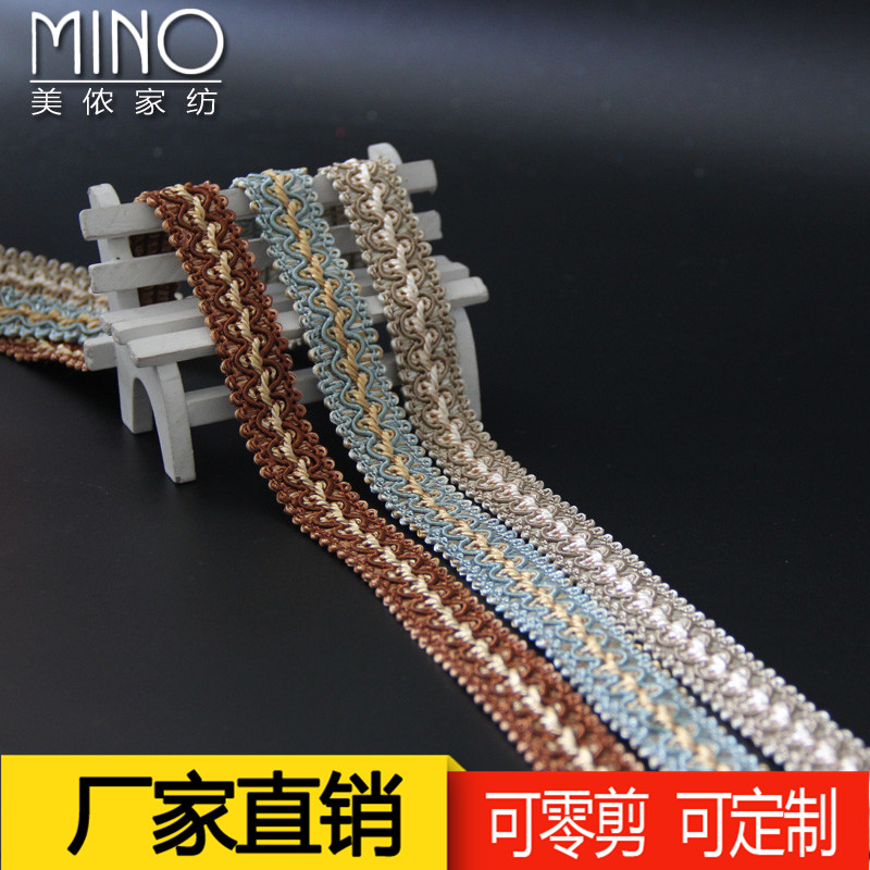 Curtains lace accessories decorative accessories sofa cushion beside car cushion side side 2cm1 m zero shear