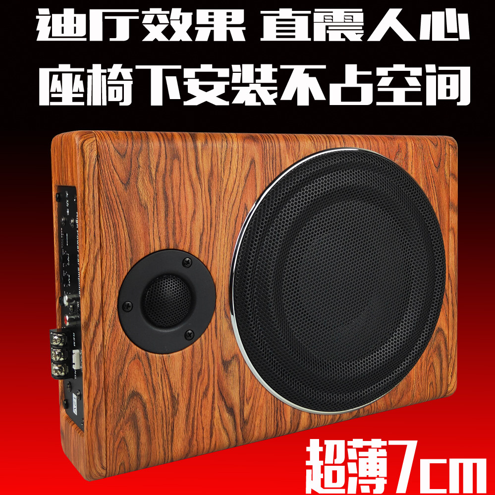 Car audio modification dsp car power amplifier lossless audio processor tuning high-power all-in-one machine 31 section 4 channels