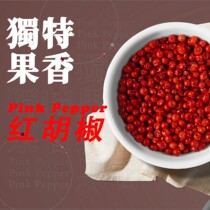 Selection of high quality red pepper peppers pink peppercor meat seafood sauce