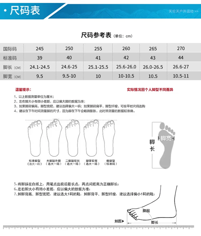 Giày thể thao nam Tianluntian 18 mùa xuân Giày thể thao nam chống trượt giày thể thao chống trơn trượt - Khởi động ngoài trời giày martin nữ