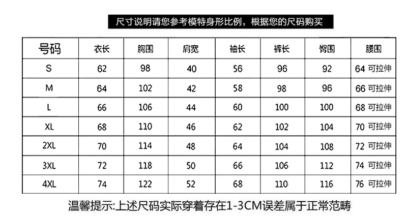 12 mùa thu và mùa đông Học sinh trung học cơ sở 13 tuổi thiếu niên 15 cậu bé lớn cộng với áo len nhung dày phù hợp với thể thao nam mùa đông