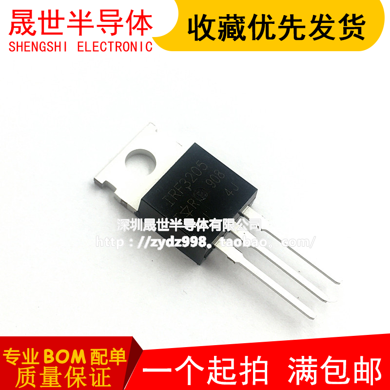 New original IRF3205 IRF3205PBF inverter MOS tube effect triode spot shot