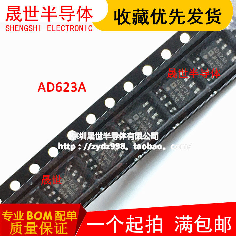 AD623A AD623A AD623AR AD623ARZ AD623 AD623 SOP-8 amplifier IC chip brand new original