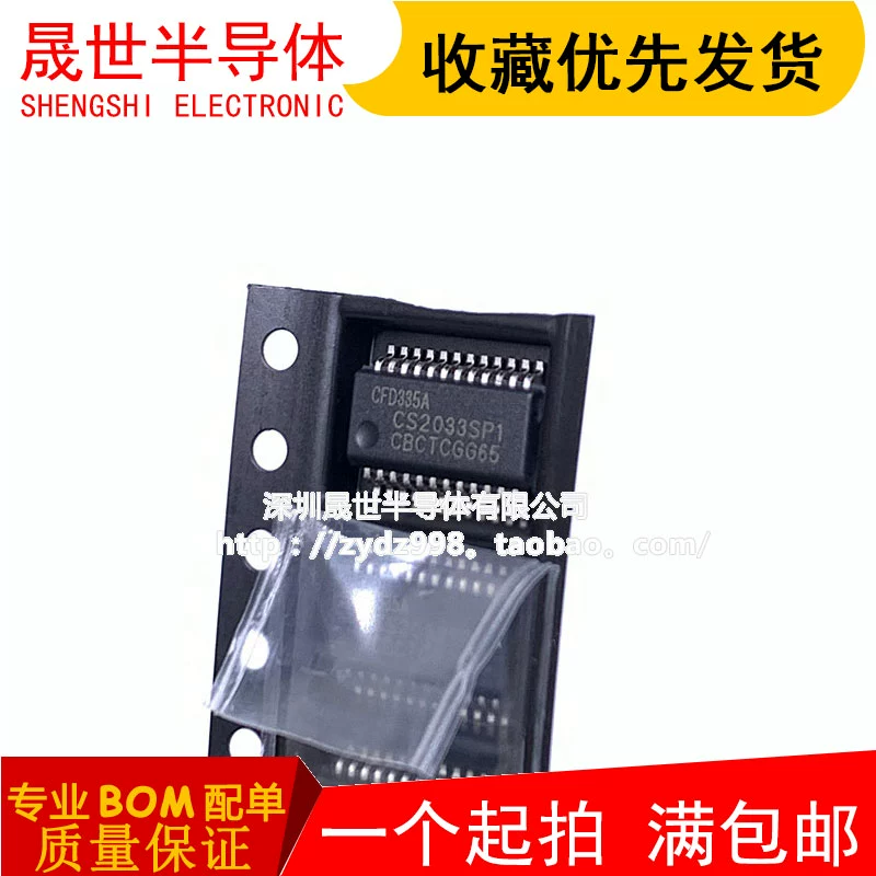 Chip IC mạch tích hợp CFD335A CFD335A-CS2033 SMD SSOP-24 hoàn toàn mới