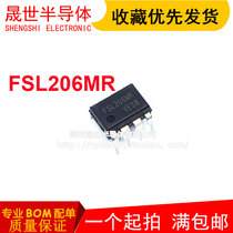 New original FSL206MRN 106MR 116LR 136MR in-line 8-pin power IC chip spot