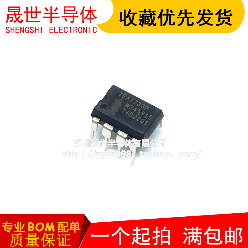 Brand new Original Imported TEA1733P 1733P Liquid Crystal Power Chip IC Straight Plug DIP8 Spot Straight Beat