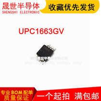 UPC1663GV UPC1663GV-E1-A 1663 video amplifier IC chip brand new original spot