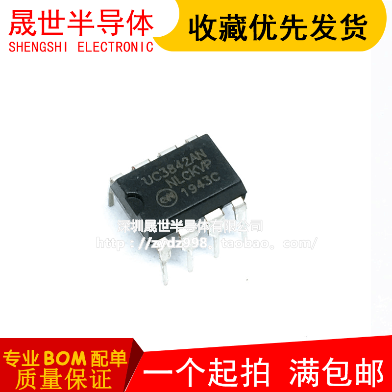 New original UC3842AN UC3842AN KA3842A DIP-8 DIP-8 power chip charger IC integration