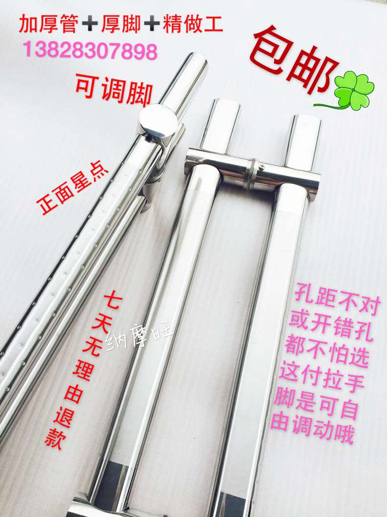 Manufacturer direct sales thickening adjustable porous glass door handle various materials door handle stainless steel lock armrest