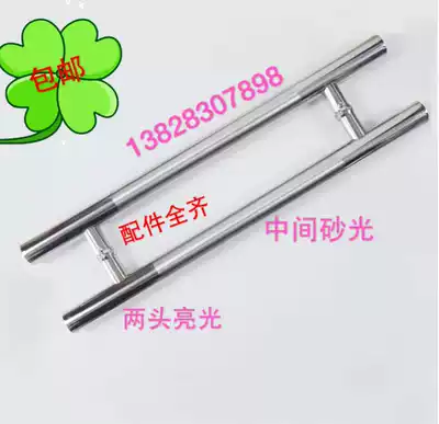 Factory direct sales glass door handle handle thickened stainless steel door handle Tempered glass door handle handrail