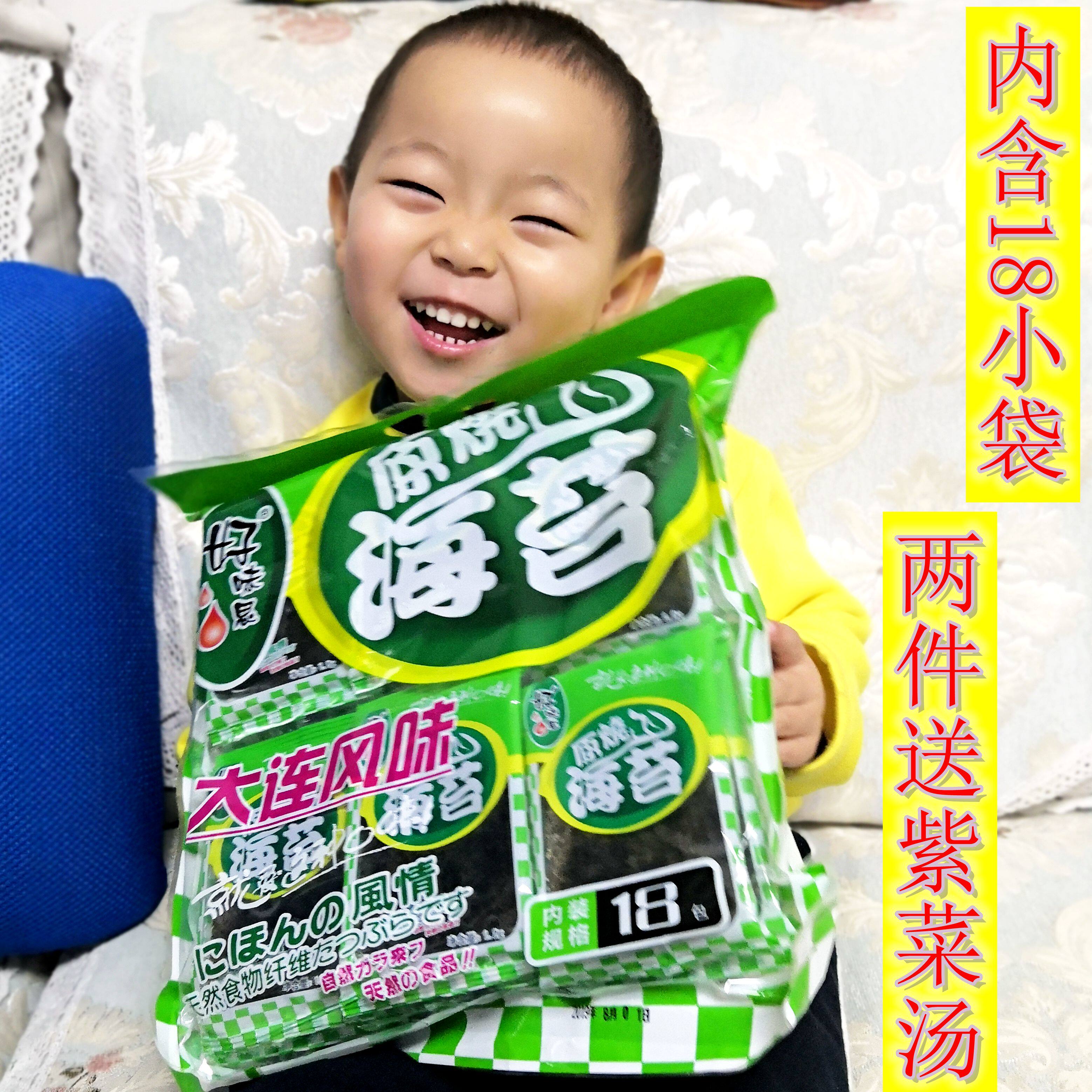 Dalian Flavor Original Burning Sea Moss Casual Snacks A Bag Of Fragrant Crisp Nutrition Ready-to-eat Big Bags Big Bagged Original Flavor