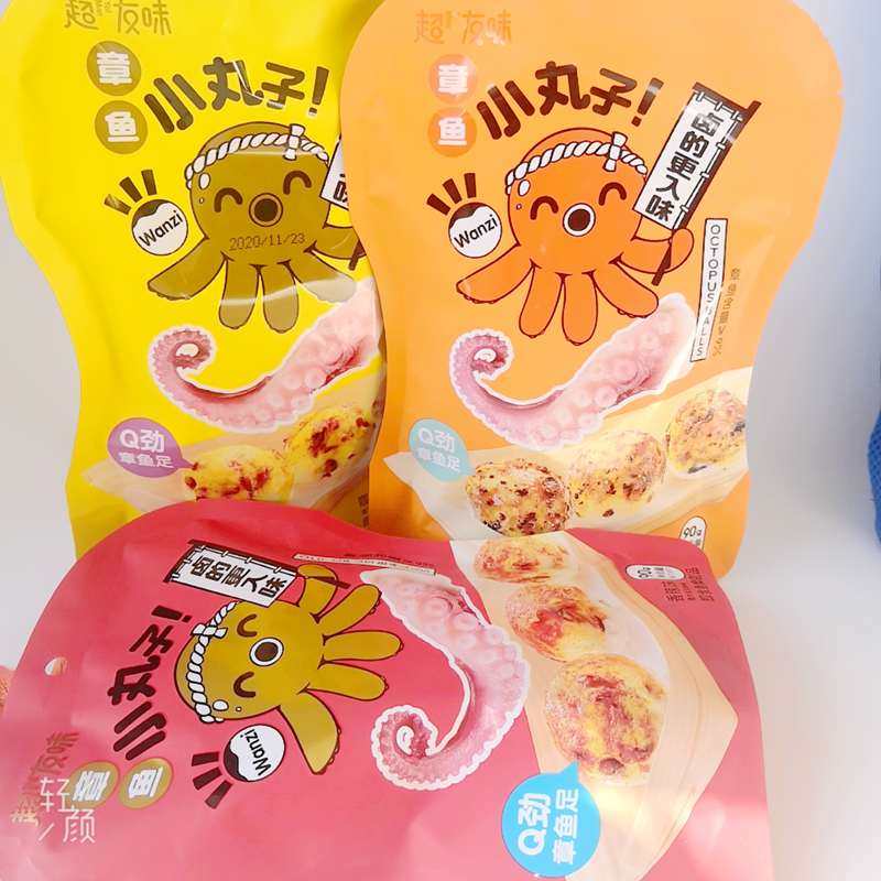 Super friendly flavor net red octopus balls curry spicy barbecue Q bomb seafood flavor casual open bag that is a snack snack