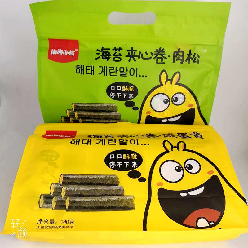 Fairy fishing small moss sea moss sandwich roll salted egg yolk meat rosin crisp non-fried baked pastry mesh red small to eat snacks