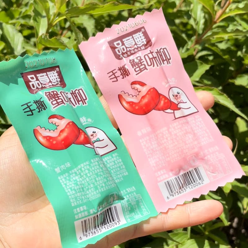 Taste fresh hands tear crab flavored spicy crab taste taste snack food and delicious fish celery products bulk weighing