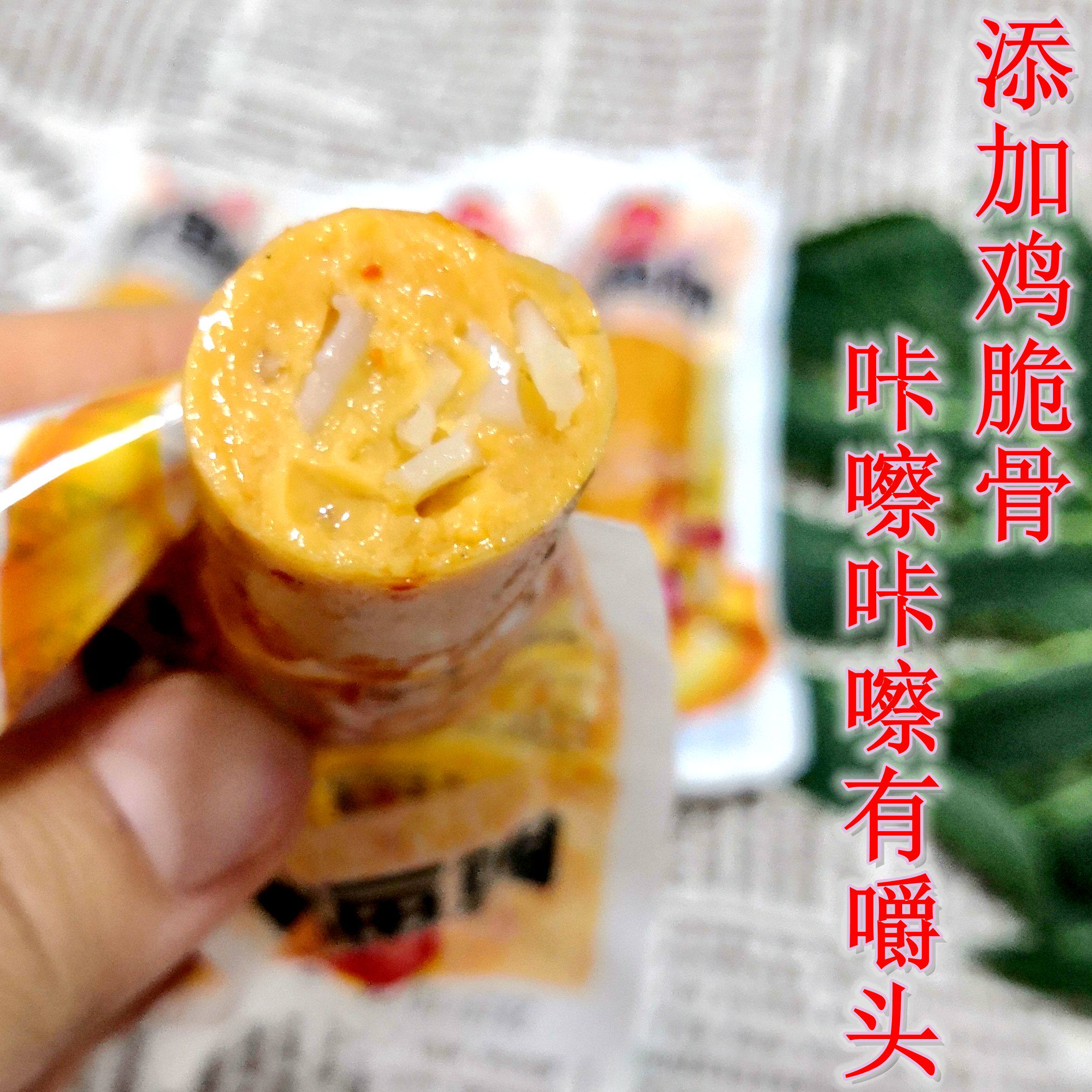 Haiwang crispy fish sausage ready-to-eat nutritious and healthy original barbecue leisure snack deep-sea fish flavor crispy bone sausage 250g