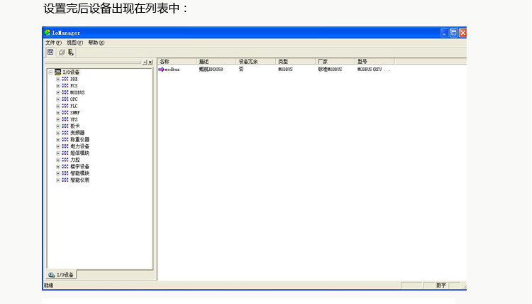 三相电量采集模块 电流电压功率采集 工业级别 485 Modbus 包邮 三相全电量采集模块,电量采集模块,三相电量模块