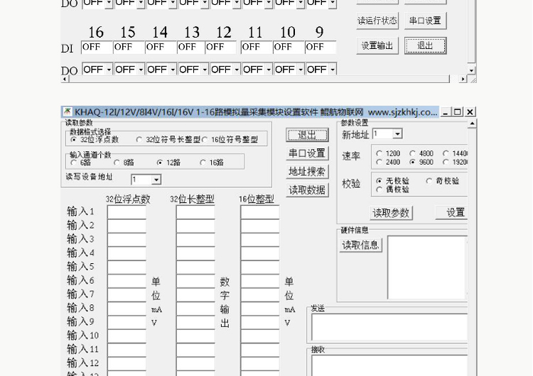 三相电量采集模块 电流电压功率采集 工业级别 485 Modbus 包邮 三相全电量采集模块,电量采集模块,三相电量模块