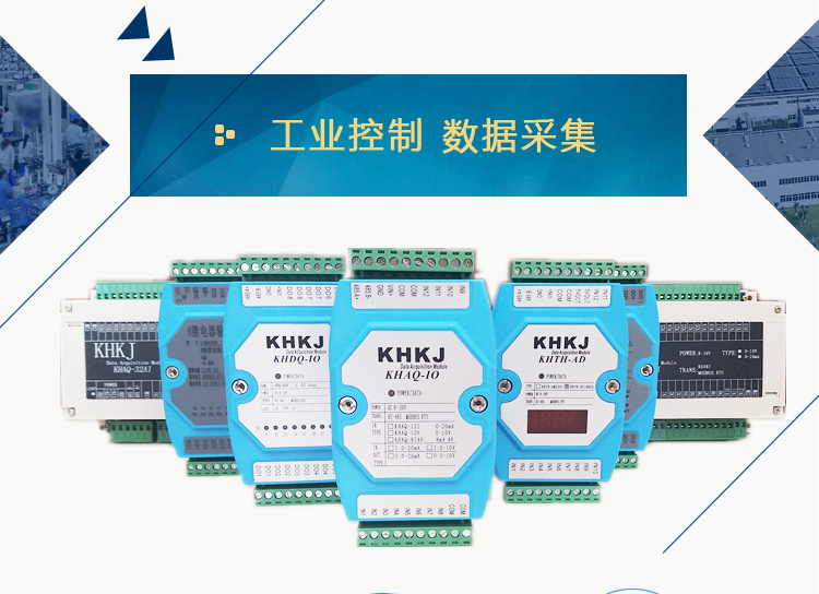 三相电量采集模块 电流电压功率采集 工业级别 485 Modbus 包邮 三相全电量采集模块,电量采集模块,三相电量模块
