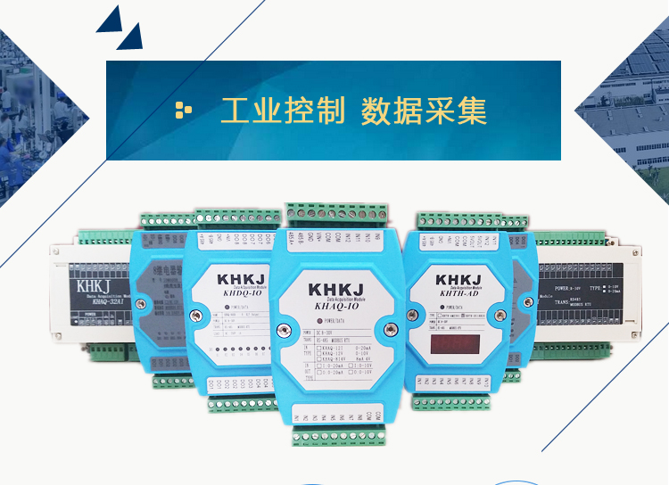 三相电量采集模块 电流电压功率采集 工业级别 485 Modbus 包邮 三相全电量采集模块,电量采集模块,三相电量模块