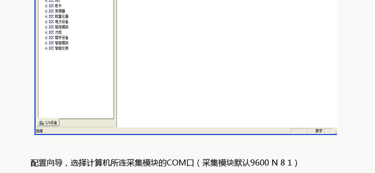 三相电量采集模块 电流电压功率采集 工业级别 485 Modbus 包邮 三相全电量采集模块,电量采集模块,三相电量模块