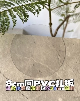 8 см (жесткая доска, подходящая для маленькой сумки для демонов)