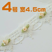 Белый кружевный цветок № 4 (9 полуметра)