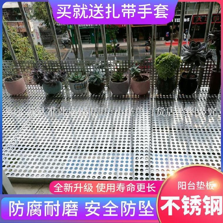 Balcony protective net 304 stainless steel plastic safety net anti-fall net durable outdoor anti-leakage net anti-theft net backing plate