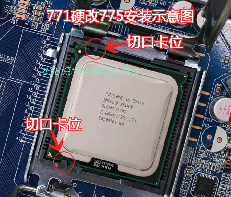 771 модифицированный 775x4-ядерный процессор L5420 L5410 L5430 E5440 E5450 X5460cpu