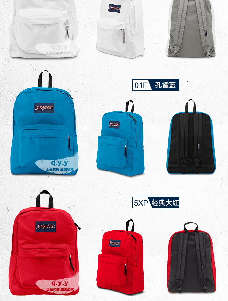 Jansport Jessie quầy túi đeo vai nam và nữ chính hãng với cùng ba lô túi sinh viên T501 màu đặc - Ba lô balo đi học nữ