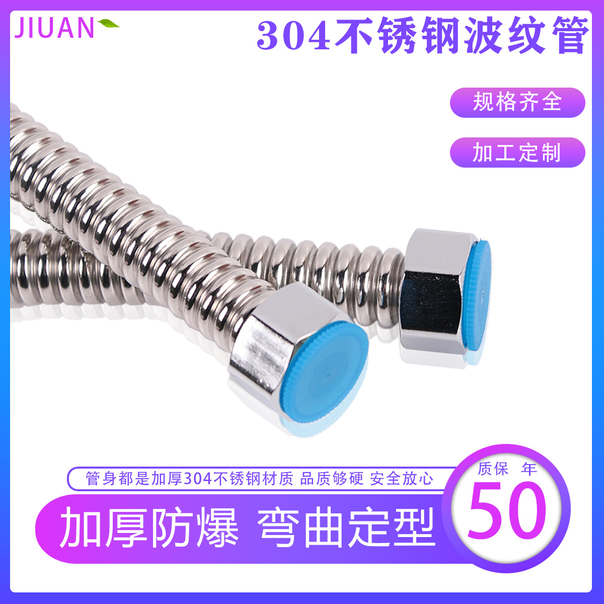 4 points 6 points 304 stainless steel bellows water heater toilet hot and cold water inlet metal hose manufacturer machined custom-made