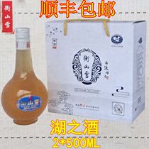 Moustache wine sweet wine Hengyang Special production Xidu Lake wine Equilibrium Mountain Snowy box glutinous rice wine yellow wine