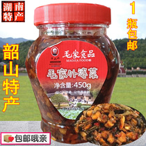 Grandmas menu Next meal Shaoshan Chili Peppers in Xiangtan Terrific sauce Pickle Pickle pickled spicy pickled vegetables Hunan cuisine