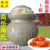 Curd Farmhouse Homemade Nanyue Chiangs Harvest Humour and Curd Balanced Mountain Tofu Milky Tofu Spiced and Spicy Leftover