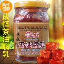 Hunan Hengyang Nanyue specialty Chengwei tea oil fermented bean curd bean curd spicy fermented bean curd bean curd