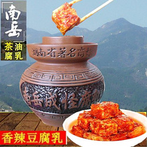 Nanyue fermented bean curd tea oil fermented bean curd purple sand jar set 880g Hunan Nanyue Hengshan native specialty food