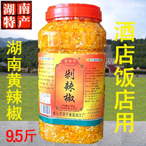Hunan Hengdong Sanzhanghuang Gong pepper chop pepper seasoning big bottle hotel special chopped pepper fish head nine and a half catties