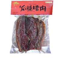 Cured Meat Old Eight Bord Rear Leg Meat Tujia Meat Handmade Smoky Cured Meat Hunan Special Produce and Cured Meat