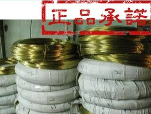 H62 Brass Wire Brass Wire H62 Brass Rod 1mm 1 5mm 2mm 2 5mm 3mm 4mm~6mm