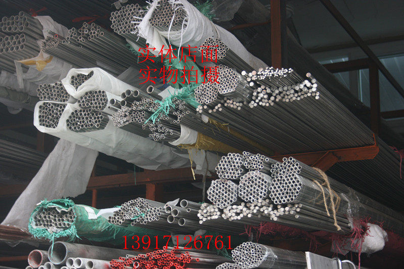 304 stainless steel tube polished tube capillary tube tube precision tube diameter 8*1 10*1 12mm*1
