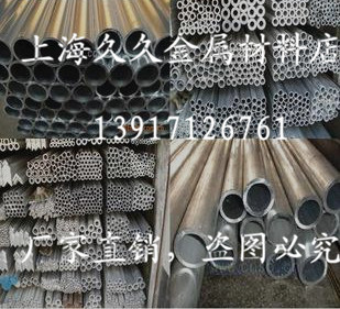 DIY material aluminum tube outer diameter 4MM diameter 2MM thickness 1MM angle aluminum bar aluminum plate