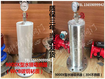 Carbon steel fire new regulations Piston type water hammer eliminator 304 stainless steel water hammer absorber 9000X-1 6