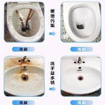Oxalate Detergent Decontamination Tile Pool Magnetic Brick Ground Floor Brick Rust Removal To Urinate Descaling Water Stain Moldy Spot Ceramics