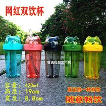 Double Straws Separated Water Glass Ins Wind Children A Glass Double Drink Drinking Water Two People Same Drinking Small Bear Head Cartoon Summer