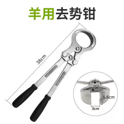 Egg clip artifact breeding pig pliers Castration clamp castrating sheep clip trend pliers high quality piglets clip lamb egg animal