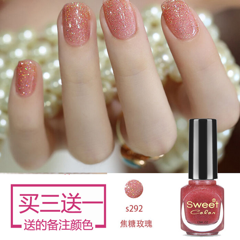 sweet 指甲油持久 不掉色无毒快干粉色亮片银色星黑透明裸粉color