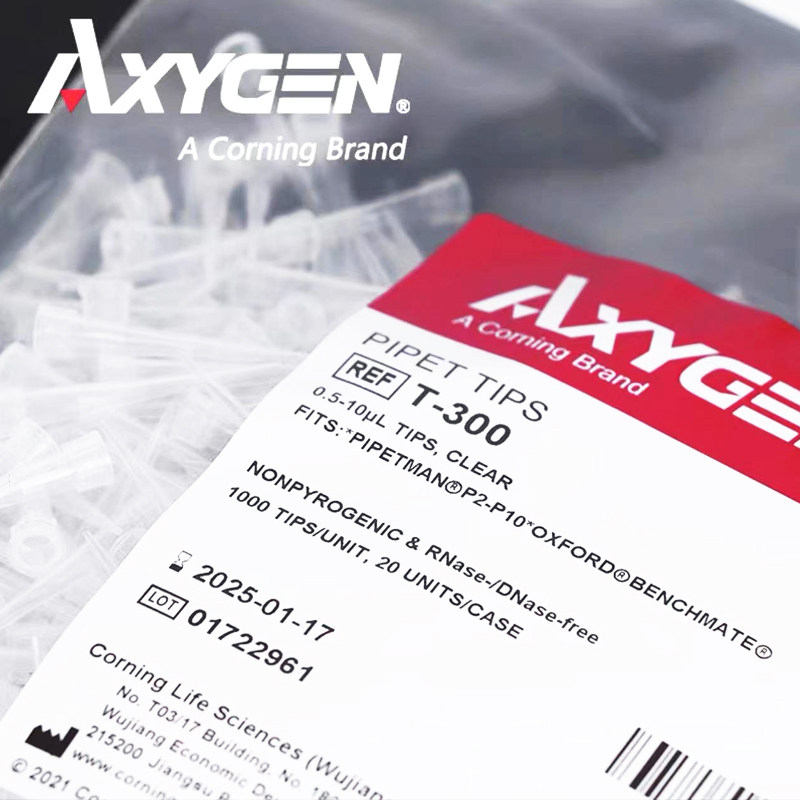 Axygen白黄蓝吸头爱思进10/200/1000ul枪头T-300T-200-Y/T-1000-B